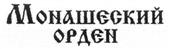 Товарный знак №247046, принадлежит ИП Дацко Оксана Ростиславовна, ОГРНИП 318920400017592, ИНН 920151048072