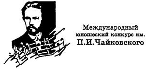 Товарный знак №247174, принадлежит ИП Щербак Иван Андреевич, ОГРНИП 318774600426501, ИНН 770375537855