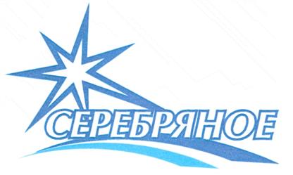 Товарный знак №247510, принадлежит организации Общество с ограниченной ответственностью "Серебряное", ОГРН 1022500801168, ИНН 2509009730