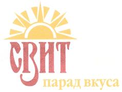 Товарный знак №247609, принадлежит организации Общество с ограниченной ответственностью "СВИТ", ОГРН 1176658047433, ИНН 6679107570