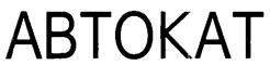 Товарный знак №247662, принадлежит организации Общество с ограниченной ответственностью "ОЛЕОКАМ", ОГРН 1021602021715, ИНН 1650071346