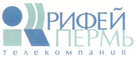 Товарный знак №247821, принадлежит организации Общество с ограниченной ответственностью Телекомпания "РИФЕЙ-ПЕРМЬ", ОГРН 1025900758718, ИНН 5903030118