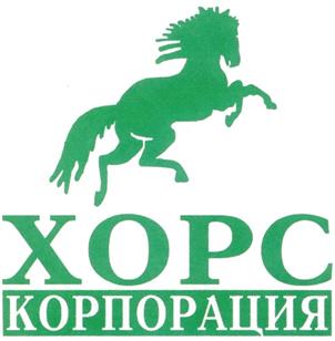 Товарный знак №248127, принадлежит организации Общество с ограниченной ответственностью "Сибирский Лён", ОГРН 1145476065338, ИНН 5407496840