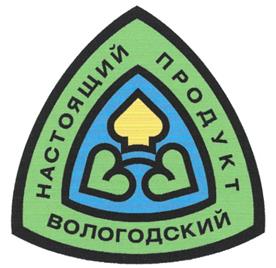 Товарный знак №248556, принадлежит организации бюджетное учреждение агропромышленного комплекса Вологодской области "Вологодский информационно-консультационный центр агропромышленного комплекса", ОГРН 1033500074002, ИНН 3525131009