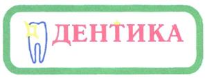 Товарный знак №248727, принадлежит ИП Журихина Ирина Алексеевна, ОГРНИП 306362534600028, ИНН 366300041319