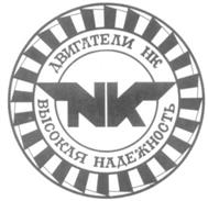 Товарный знак №249301, принадлежит организации Открытое акционерное общество "КУЗНЕЦОВ", ОГРН 1026301705374, ИНН 6319033379