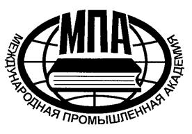 Товарный знак №249333, принадлежит организации Некоммерческое образовательное частное учреждение дополнительного профессионального образования "Международная промышленная академия", ОГРН 1027739170942, ИНН 7705408440