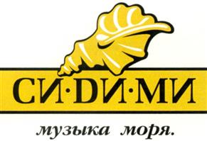 Товарный знак №249432, принадлежит ИП Деменок Игорь Михайлович, ОГРНИП 309254016800032, ИНН 254006149202
