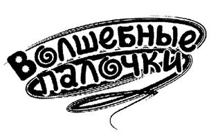 Товарный знак №249441, принадлежит ИП Юн Алексей Вячеславович, ОГРНИП 313774614300152, ИНН 771004717482