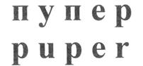 Товарный знак №249516, принадлежит организации Общество с ограниченной ответственностью "БАЛТИК", ОГРН 1027806056057, ИНН 7811076356
