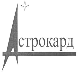 Товарный знак №249722, принадлежит организации Акционерное общество «Медитек», ОГРН 1027700331658, ИНН 7719069501