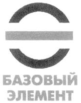Товарный знак №250300, принадлежит организации Общество с ограниченной ответственностью "Группа Импульс", ОГРН 1027739472848, ИНН 7707199873