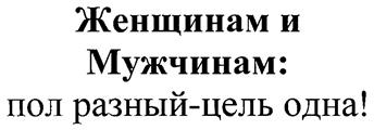 Товарный знак №250501, принадлежит организации Общество с ограниченной ответственностью Издательство "Деловой мир", ОГРН 1027700136111, ИНН 7729096511