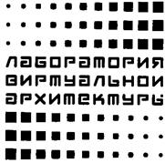 Товарный знак №250798, принадлежит организации Общество с ограниченной ответственностью «ЛАБВА ПРОГРЕССИВ», ОГРН 1057746595939, ИНН 7708558067