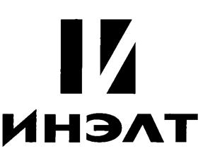 Товарный знак №250875, принадлежит организации Общество с ограниченной ответственностью "СПЕЦЭЛЕКТРОАГРЕГАТ", ОГРН 1167746577261, ИНН 7736269839