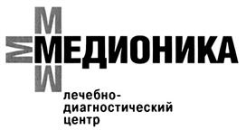 Товарный знак №250921, принадлежит организации Общество с ограниченной ответственностью "Научно-медицинский центр "МЕДИНКУР", ОГРН 1037739289015, ИНН 7717008782