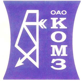 Товарный знак №251147, принадлежит организации Акционерное общество "Казанский оптико-механический завод", ОГРН 1021603617188, ИНН 1660004229