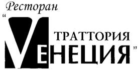 Товарный знак №251295, принадлежит ИП Павлин Игорь Алексеевич, ОГРНИП 306770000120981, ИНН 772816214886