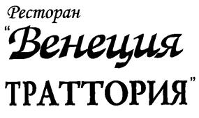 Товарный знак №251296, принадлежит ИП Павлин Игорь Алексеевич, ОГРНИП 306770000120981, ИНН 772816214886