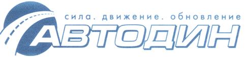 Товарный знак №251320, принадлежит организации Акционерное общество "Белорусская Техника", ОГРН 1027739803431, ИНН 7713119682