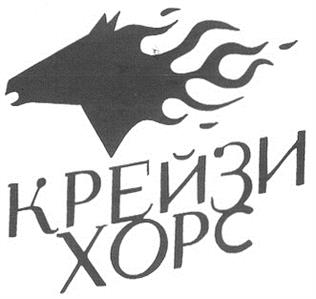 Товарный знак №251460, принадлежит организации Общество с ограниченной ответственностью "Автофон", ОГРН 1095003000531, ИНН 5003085900