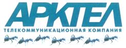 Товарный знак №251671, принадлежит организации Открытое акционерное общество «АРКТЕЛ», ОГРН 1035009575204, ИНН 5047056745