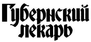 Товарный знак №251956, принадлежит ИП Комяков Андрей Геннадьевич, ОГРНИП 304222522100067, ИНН 40600001795