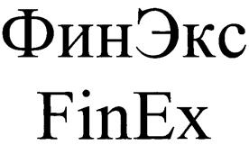 Товарный знак №252247, принадлежит организации Общество с ограниченной ответственностью "Финансовая экспертиза и менеджмент", ОГРН 1027739250626, ИНН 7709316649