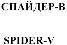 Товарный знак №252423, принадлежит организации Общество с ограниченной ответственностью «Венталл Стальные Решения», ОГРН 1234000008483, ИНН 4000006352