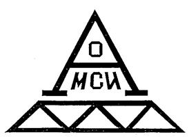 Товарный знак №252590, принадлежит организации Акционерное общество "Мостостройиндустрия", ОГРН 1027700116014, ИНН 7708000794