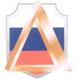 Товарный знак №253159, принадлежит организации Акционерное общество «Научно-производственное предприятие «Дельта», ОГРН 1127747075895, ИНН 7743867685