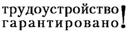 Товарный знак №253284, принадлежит организации Общество с ограниченной ответственностью "ДМ-Лэнд", ОГРН 1107746985312, ИНН 7714824447