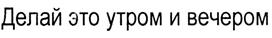Товарный знак №253988, принадлежит организации Акционерное общество "Редокс", ОГРН 1025203050840, ИНН 5260038090