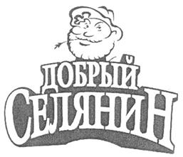 Товарный знак №254022, принадлежит организации Общество с ограниченной ответственностью "МИРАГРО", ОГРН 1047796679402, ИНН 7701556590