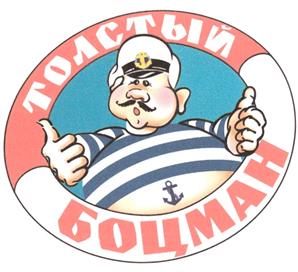 Товарный знак №254165, принадлежит ИП Березовская Елена Самуиловна, ОГРНИП 304781018000118, ИНН 781000403347
