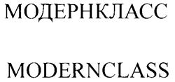 Товарный знак №254383, принадлежит организации Общество с ограниченной ответственностью "Фортуна классик", ОГРН 1167746749191, ИНН 7725326700