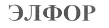 Товарный знак №254583, принадлежит организации Общество с ограниченной ответственностью "Научно-производственная фирма "НЕВОТОН", ОГРН 1037800006111, ИНН 7801095818