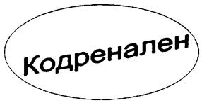 Товарный знак №254715, принадлежит организации Акционерное общество "Техно-Полимер", ОГРН 1026301981166, ИНН 6323066867