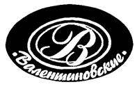 Товарный знак №254800, принадлежит организации Общество с ограниченной ответственностью "Валентина", ОГРН 1037816001827, ИНН 7806116973