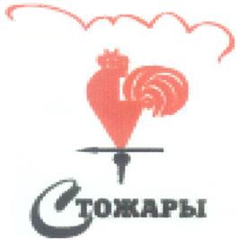 Товарный знак №254846, принадлежит ИП Горбунов Вячеслав Викторович, ОГРНИП 316280100054742, ИНН 280101466161