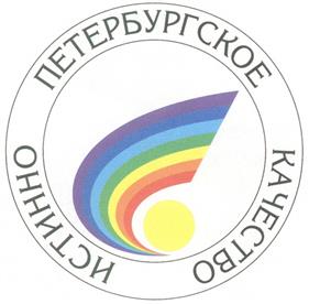 Товарный знак №254971, принадлежит организации Общество с ограниченной ответственностью "МГП Спектр", ОГРН 1037843104089, ИНН 7825383090