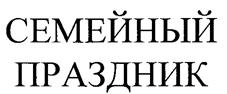 Товарный знак №255031, принадлежит ИП Игошин Андрей Павлович, ОГРНИП 304222513200052, ИНН 41101182033
