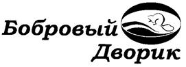 Товарный знак №255109, принадлежит организации Общество с ограниченной ответственностью "АС-Зоо", ОГРН 1027736000313, ИНН 7736223390