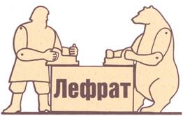 Товарный знак №255124, принадлежит ИП Вахе Дмитрий Вячеславович, ОГРНИП 308632036500029, ИНН 631813145465
