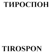 Товарный знак №255163, принадлежит организации Общество с ограниченной ответственностью "ДОКТОР Н", ОГРН 1027739122234, ИНН 7709050357