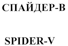 Товарный знак №255442, принадлежит организации Общество с ограниченной ответственностью «Венталл Стальные Решения», ОГРН 1234000008483, ИНН 4000006352