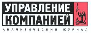 Товарный знак №255553, принадлежит организации Общество с ограниченной ответственностью "Торговый Дом "Эксмо", ОГРН 1037789006034, ИНН 7706514755