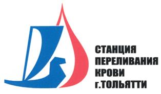 Товарный знак №255583, принадлежит организации Государственное бюджетное учреждение здравоохранения Самарской области "Тольяттинская областная станция переливания крови" (ГБУЗ СО "ТОСПК"), ОГРН 1026301993024, ИНН 6320000522
