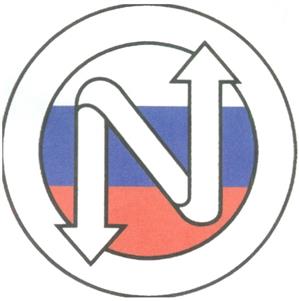 Товарный знак №255793, принадлежит организации Общество с ограниченной ответственностью "Нефтяная Компания Нобель Ойл", ОГРН 1141106001233, ИНН 1106031145