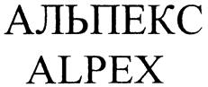 Товарный знак №256028, принадлежит ИП Каячев Александр Иванович, ОГРНИП 304504024700039, ИНН 504001150151